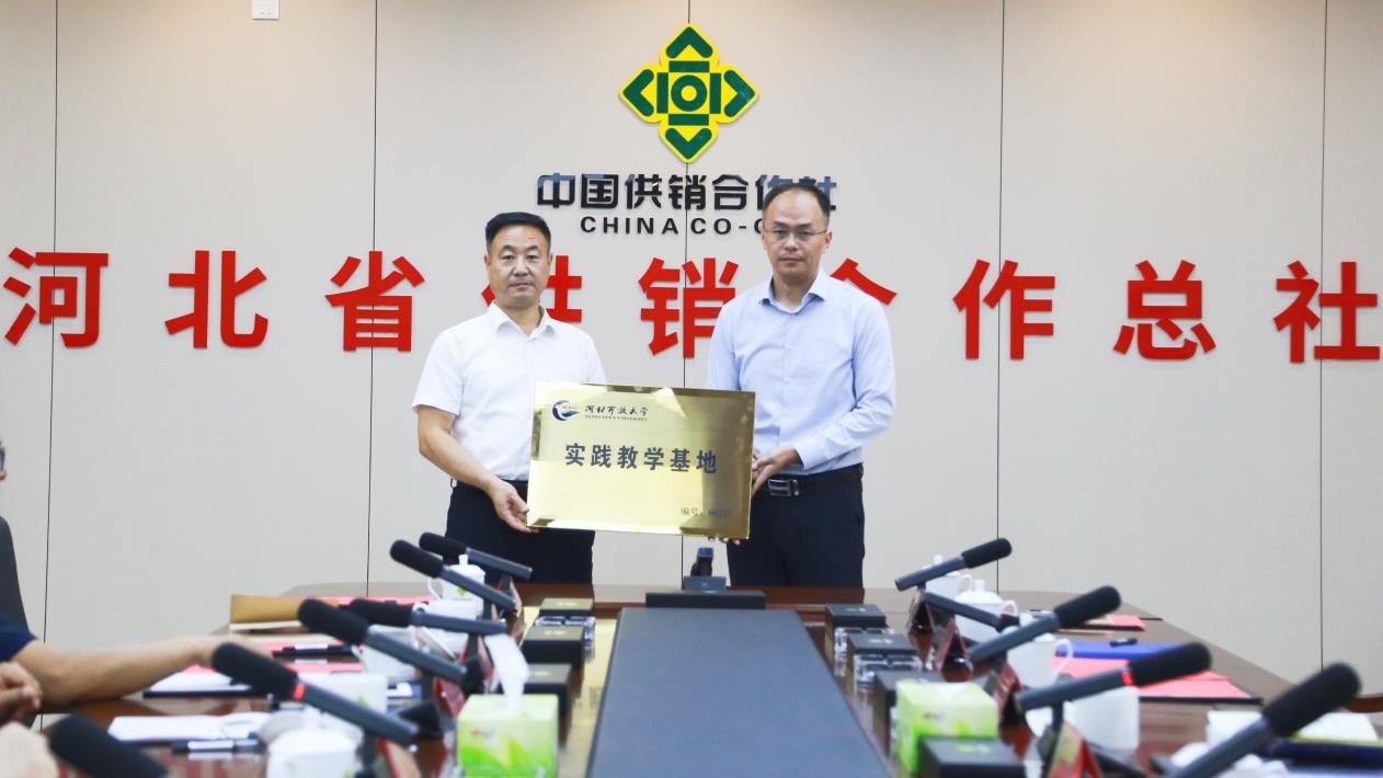 我校举行河北开放大学实践教学基地授牌仪式
