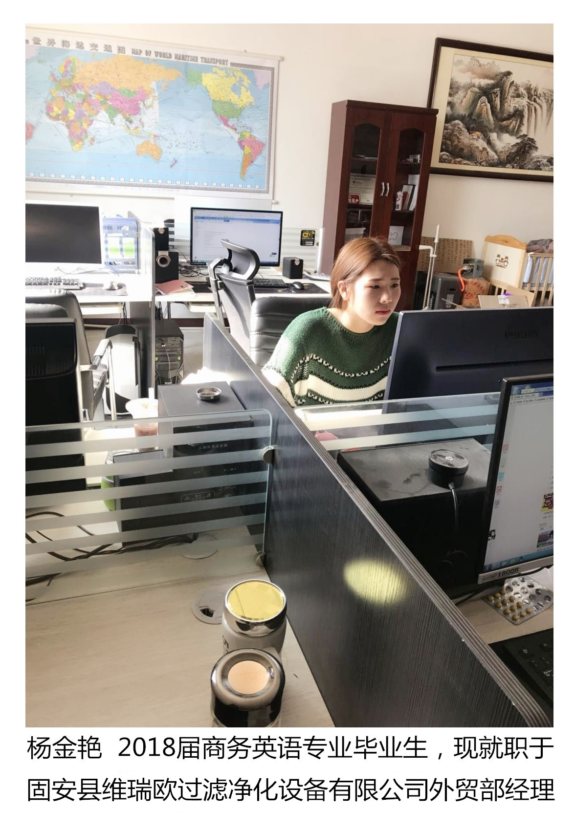 河北商贸学校