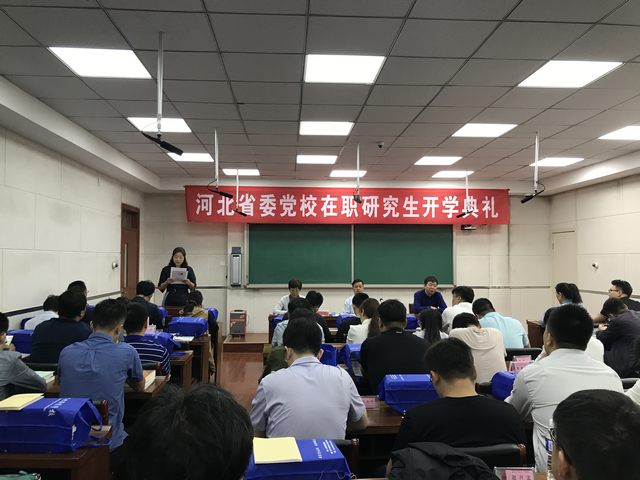 2019开学典礼.jpg 2019开学典礼.jpg