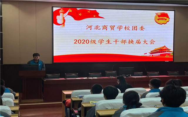 团干部换届1.jpg
