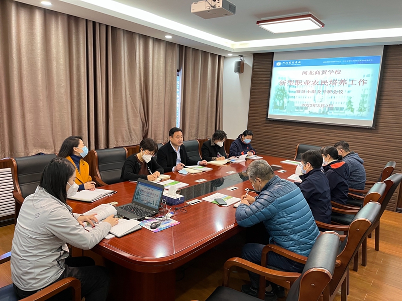 专班会议2023.3.2。_副本.jpg