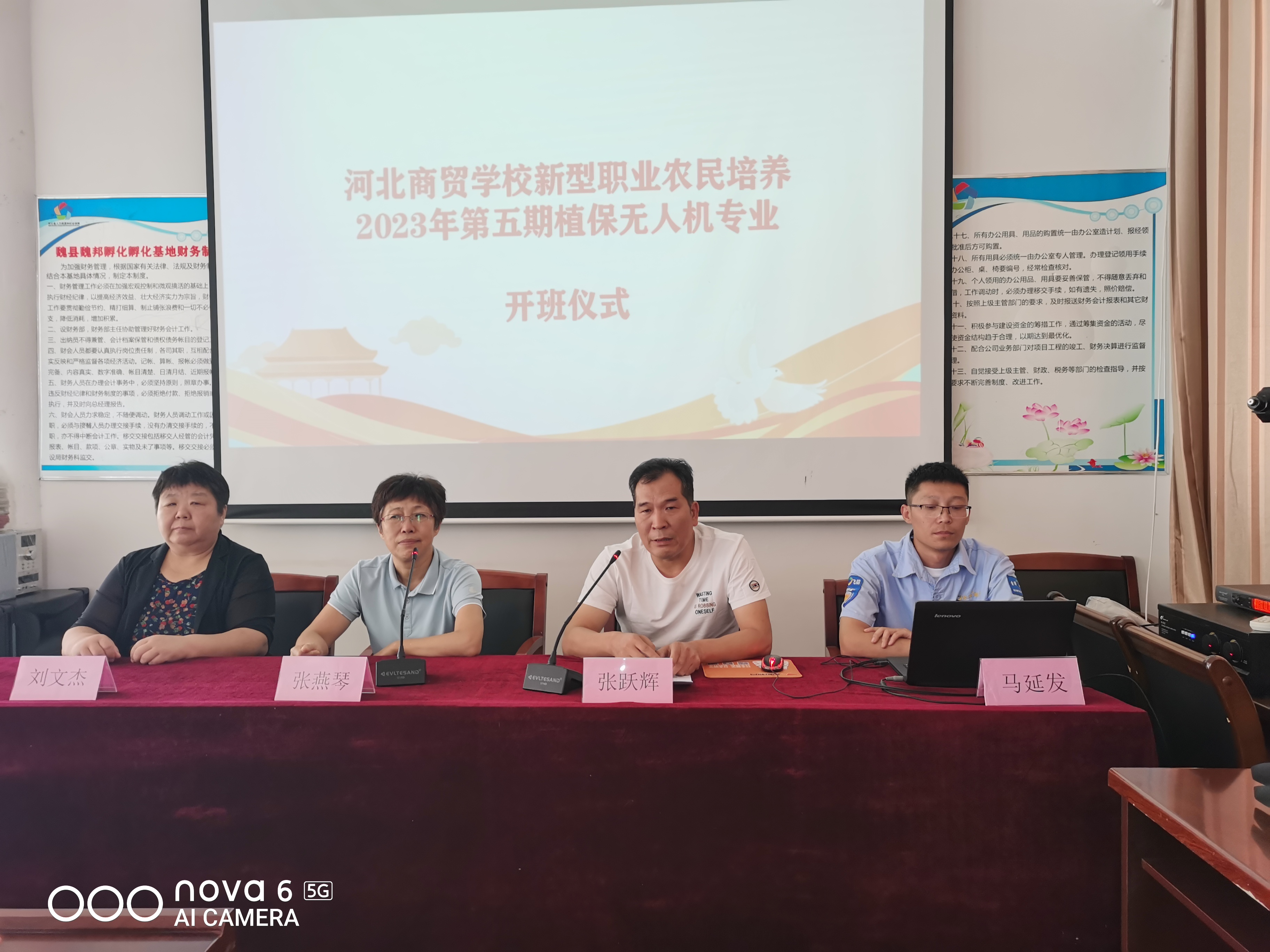 微信图片_20230906083801.jpg