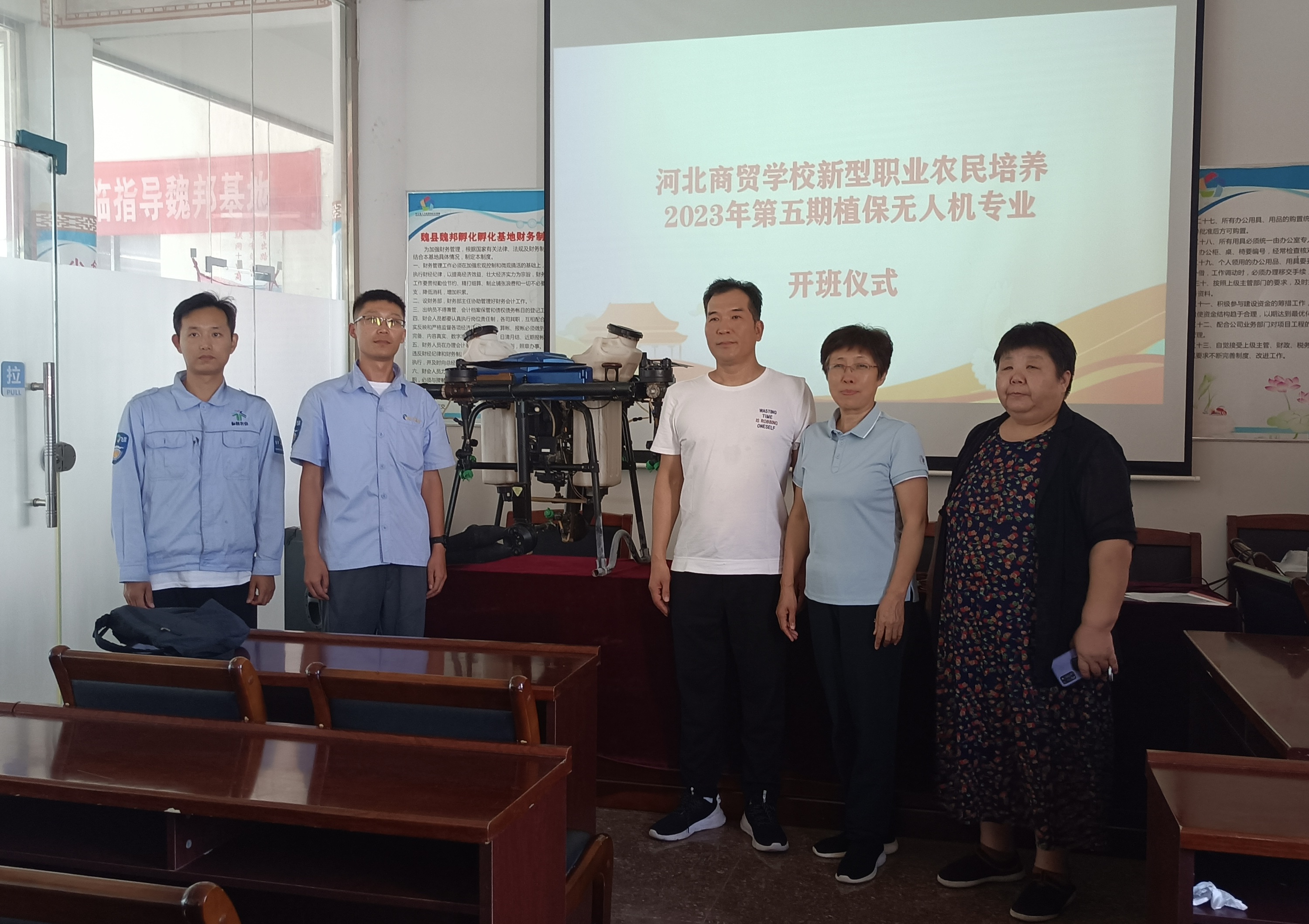 微信图片_20230906103819.jpg