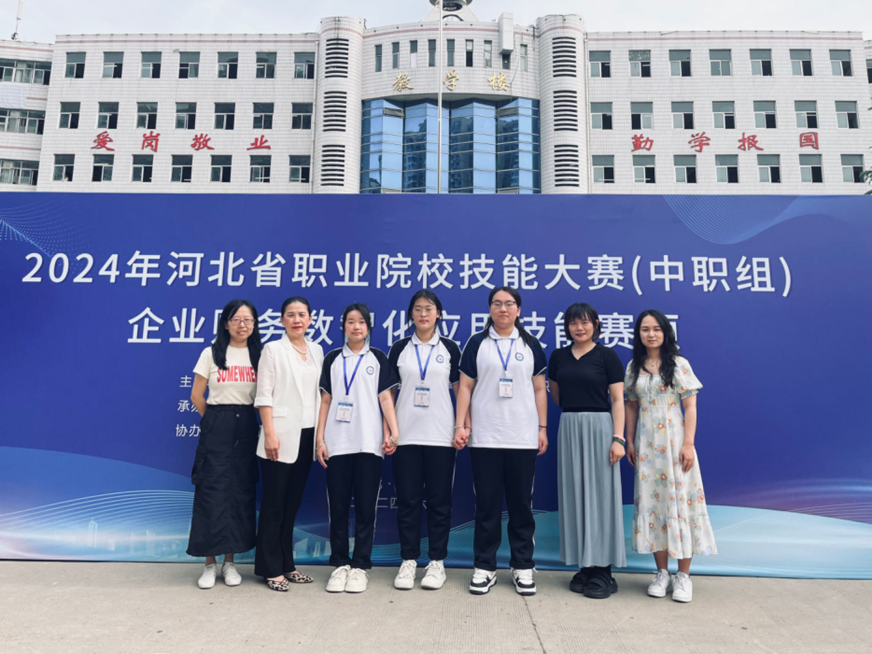 微信图片_20240602164359.jpg