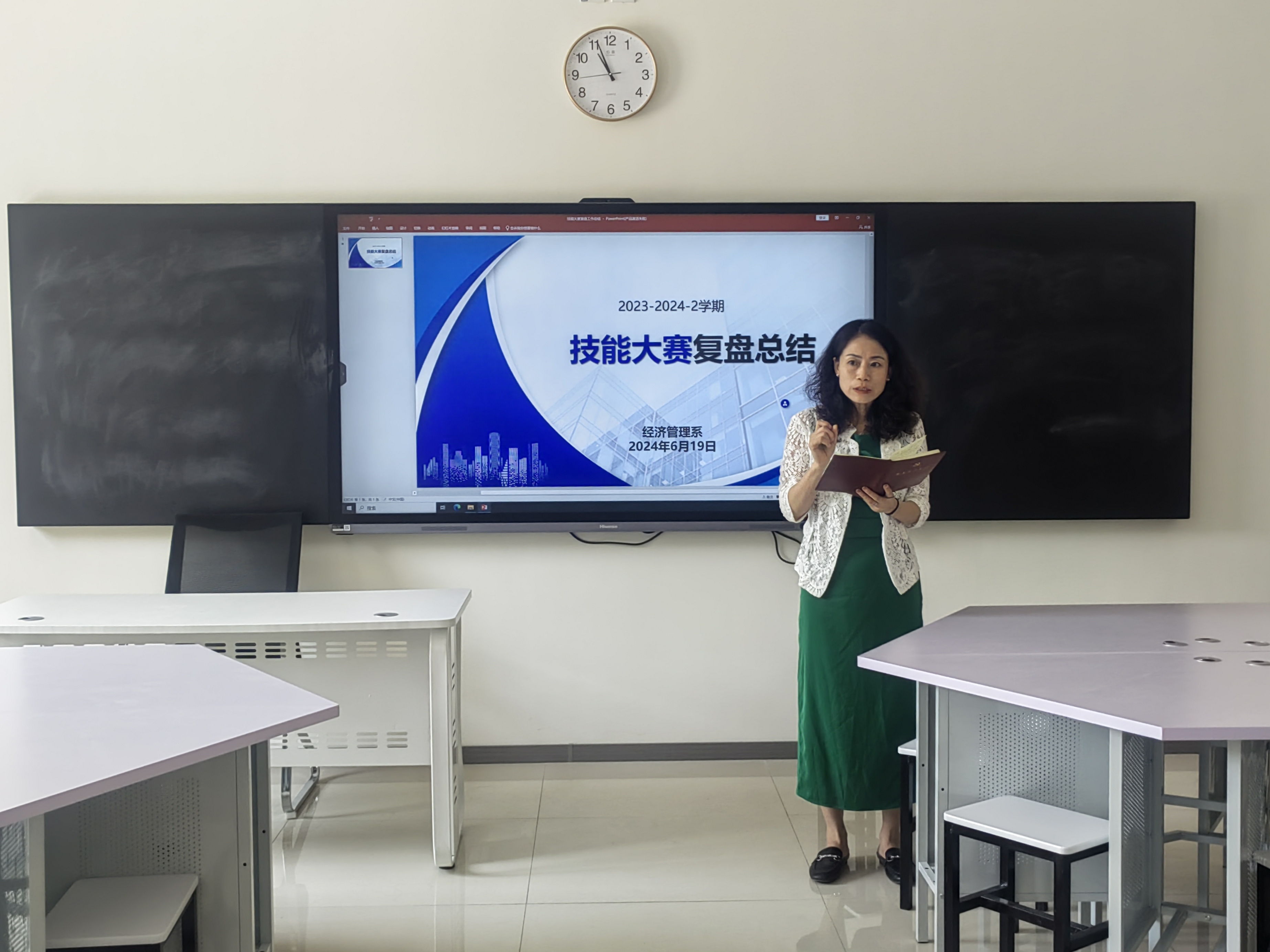 开会.jpg
