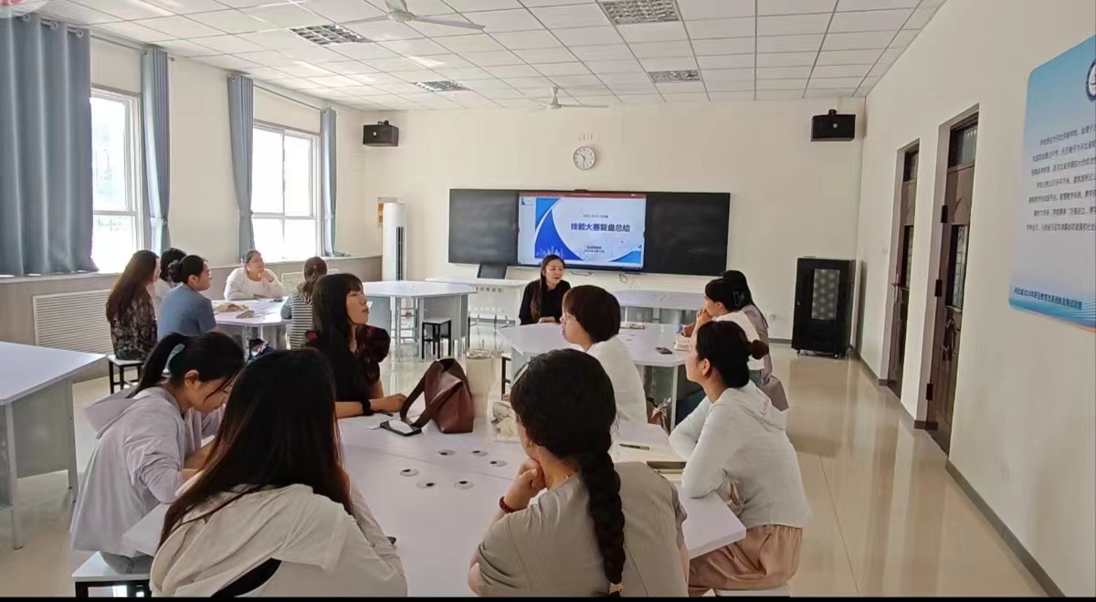 开会2.jpg