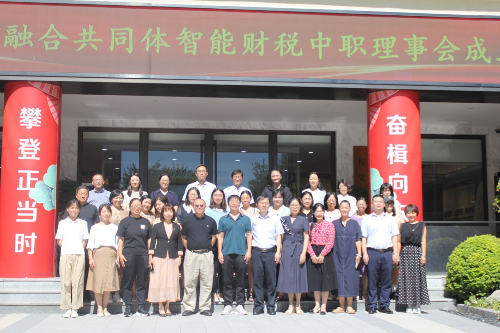 共同体.jpg
