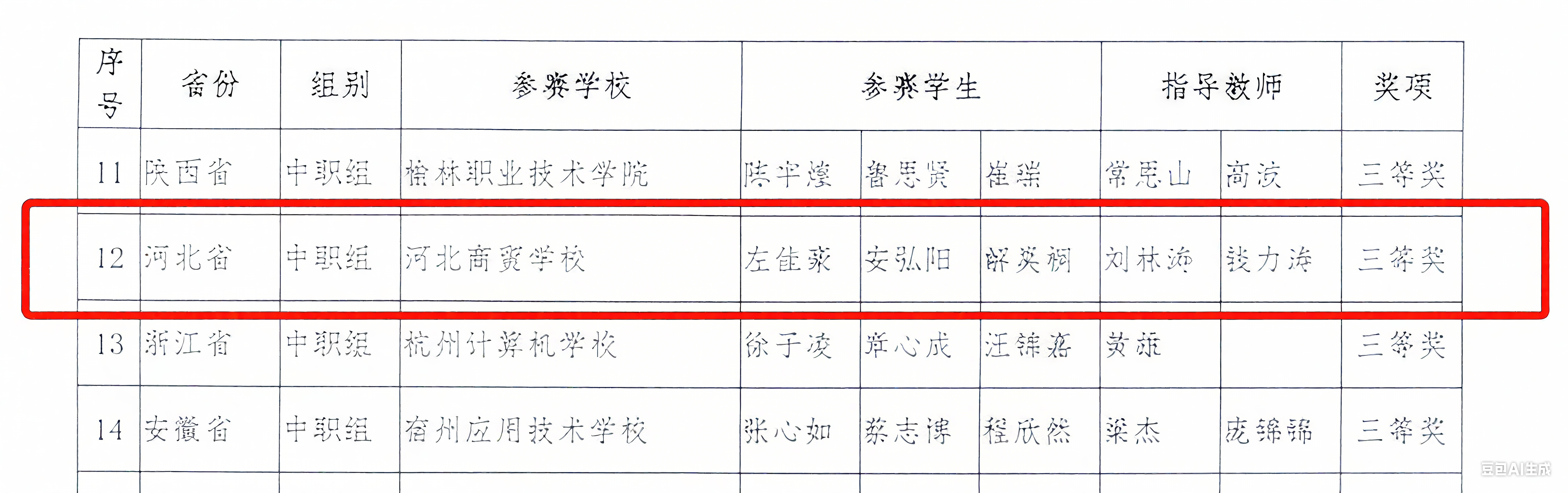 提升清晰度.png