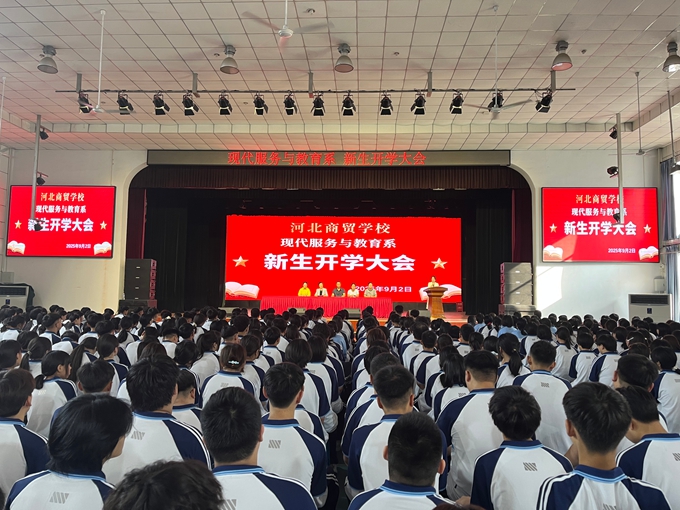 微信图片_20250902144357.jpg