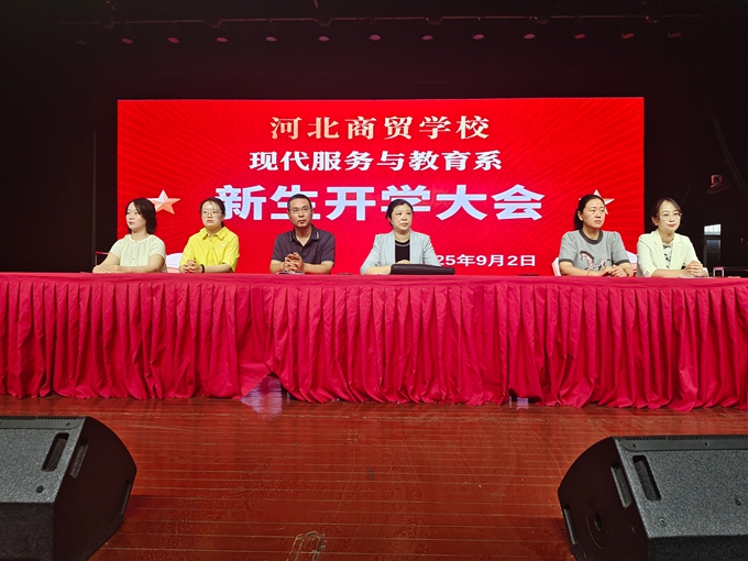 微信图片_20250902144523.jpg