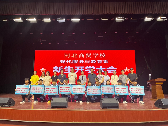 微信图片_20250902144542.jpg