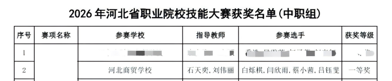 捕获.JPG