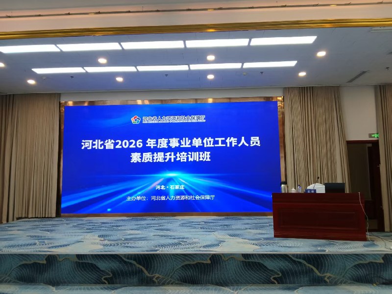 主会场--报道使用.jpg