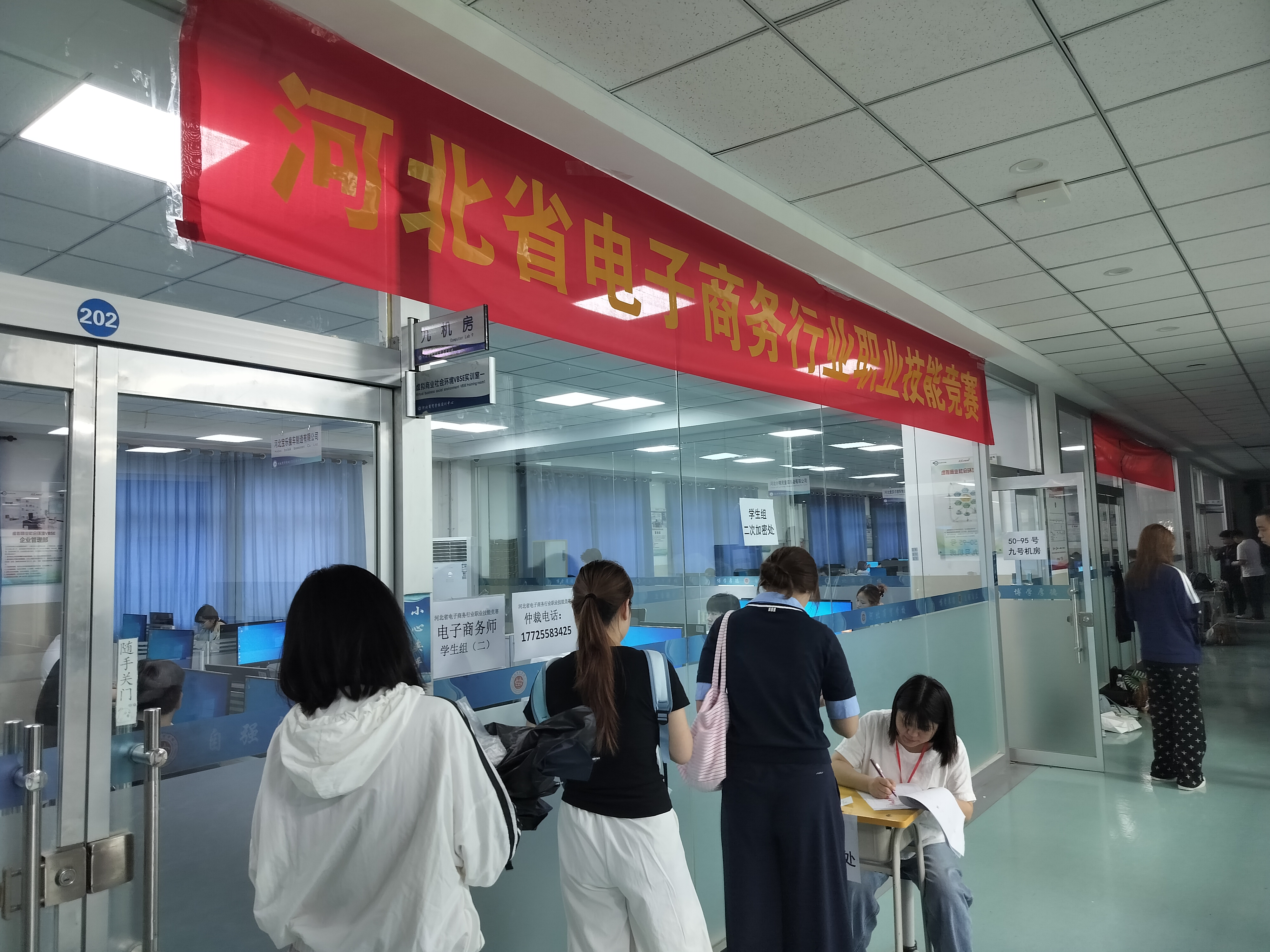 技能比赛.jpg 技能比赛.jpg